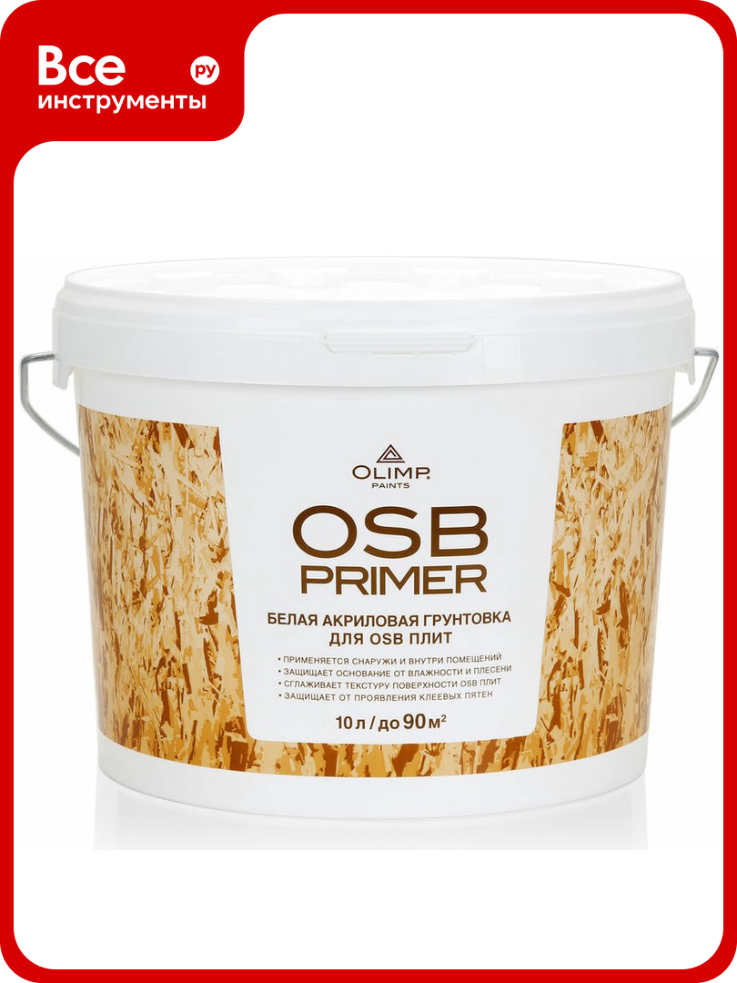 Грунт акриловый для OSB-плит OLIMP 10 л 27062