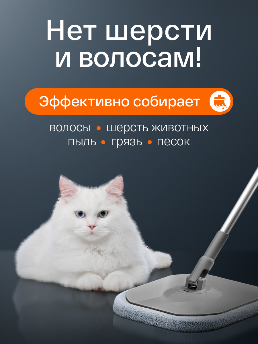 Умная швабра с отжимом и ведром, комплект для уборки, набор для уборки дома, система для мытья полов с насадками — фото 1