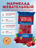 Жевательный мармелад ТЯНУ-КА "Вишня", 200г, в индивидуальной упак...
