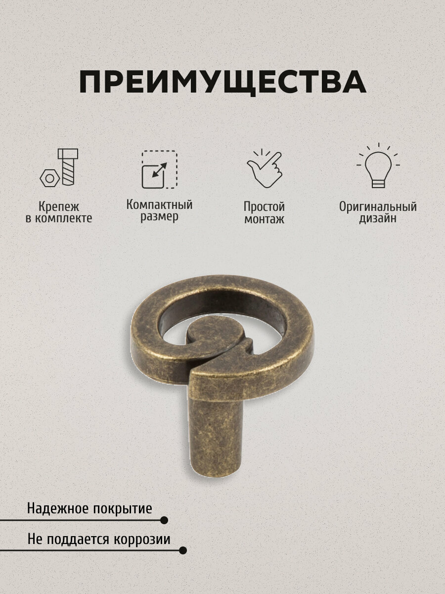 Комплект из 4 шт. ручка-кнопка Kerron, ЦАМ, цвет оксидированная бронза, RK-083 OAB — фото 1