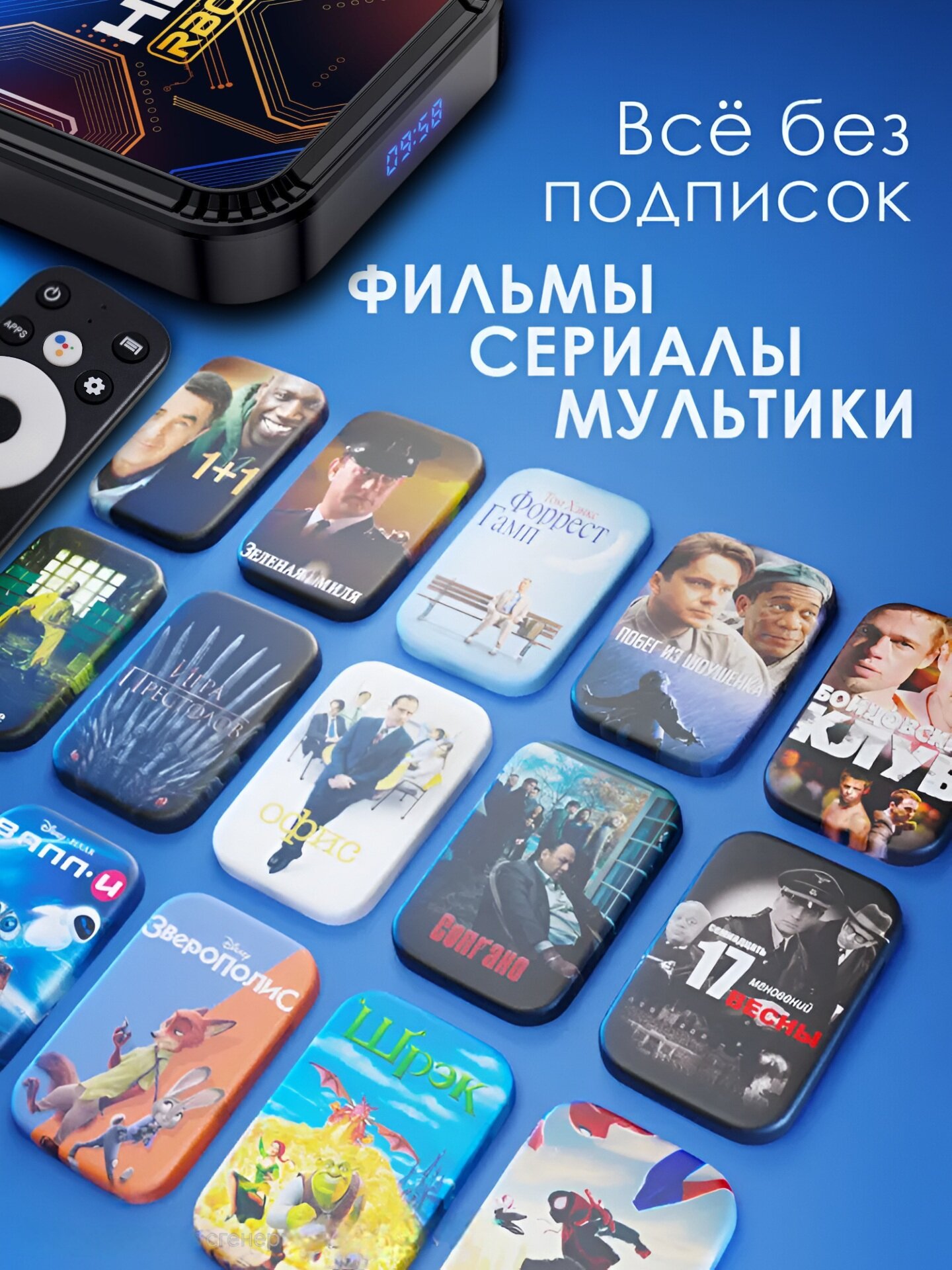 ТВ-приставка "HK1" RBOX K8s, Андроид 13, гироскопическая мышь, 4ГБ/32ГБ, черная, синяя — фото 1