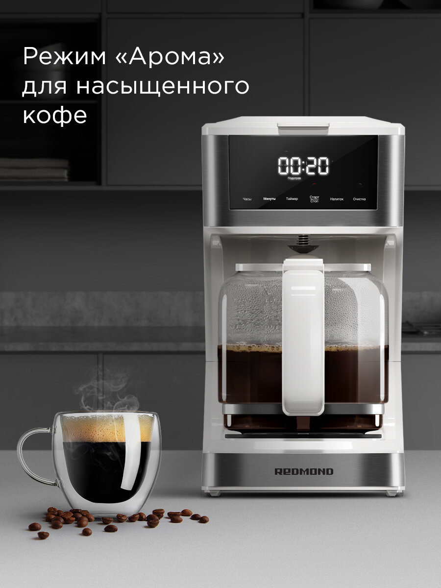 Кофеварка капельная РЕДМОНД CM712, кувшин 1,7 л, сенсорное управление, автоподогрев, отложенный старт, режим айс-кофе — фото 1
