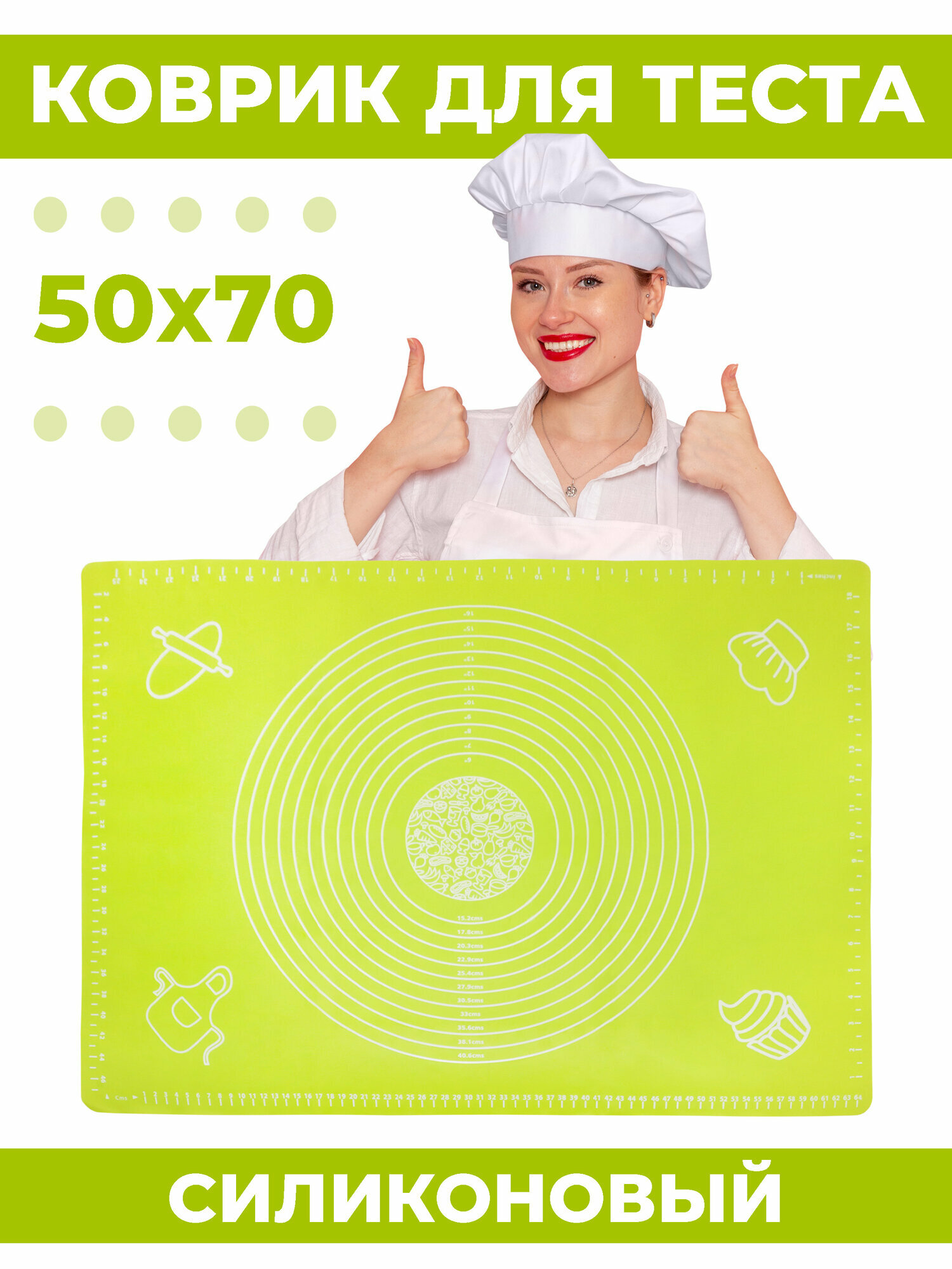 Коврик для раскатки теста Boomshakalaka силиконовый 50х70 см цвет зеленый