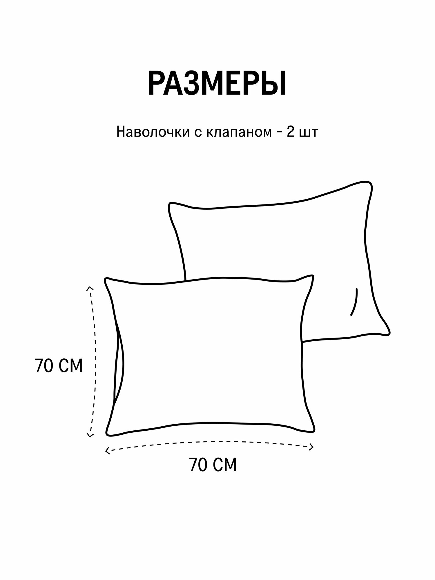 Наволочки (2 шт) MORФEUS (морфеус) - North Blue (голубой) - 70x70 - сатин — фото 1