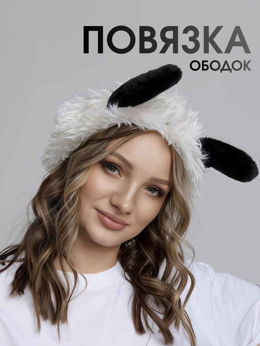 Повязка ободок для умывания собачка MixMatch косметический ободок, повязка для макияжа