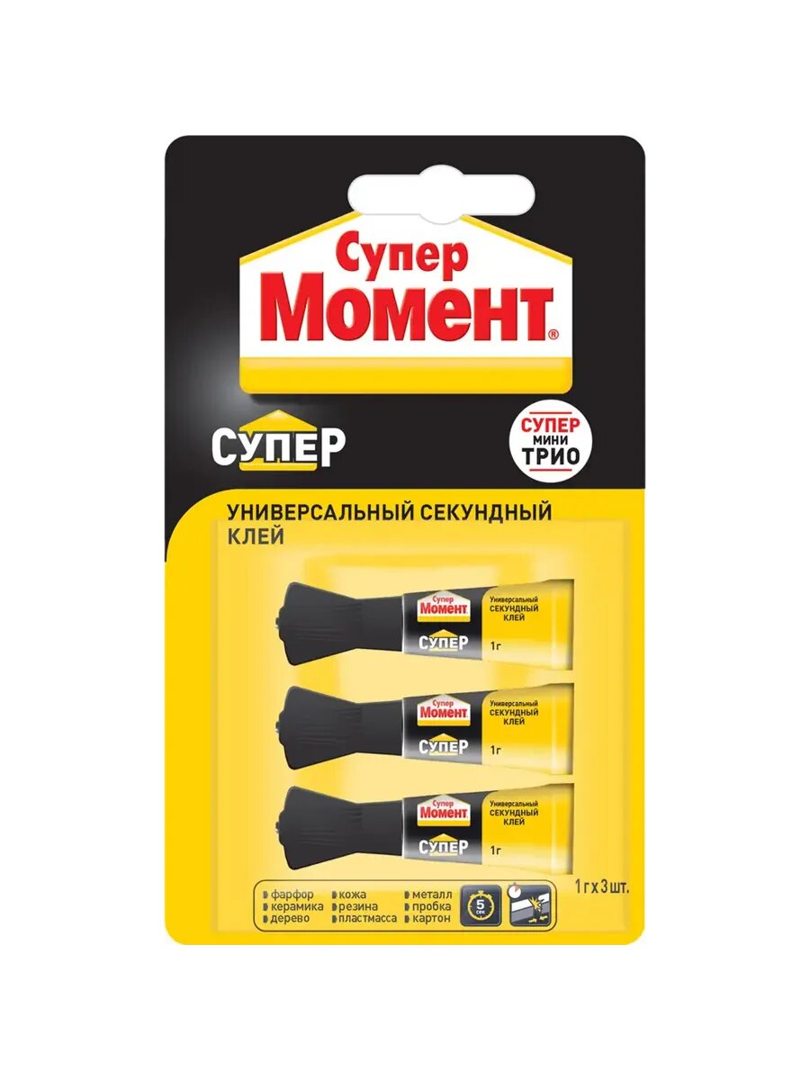 Супер-клей универсальный Супер Момент 1 г 3 шт.