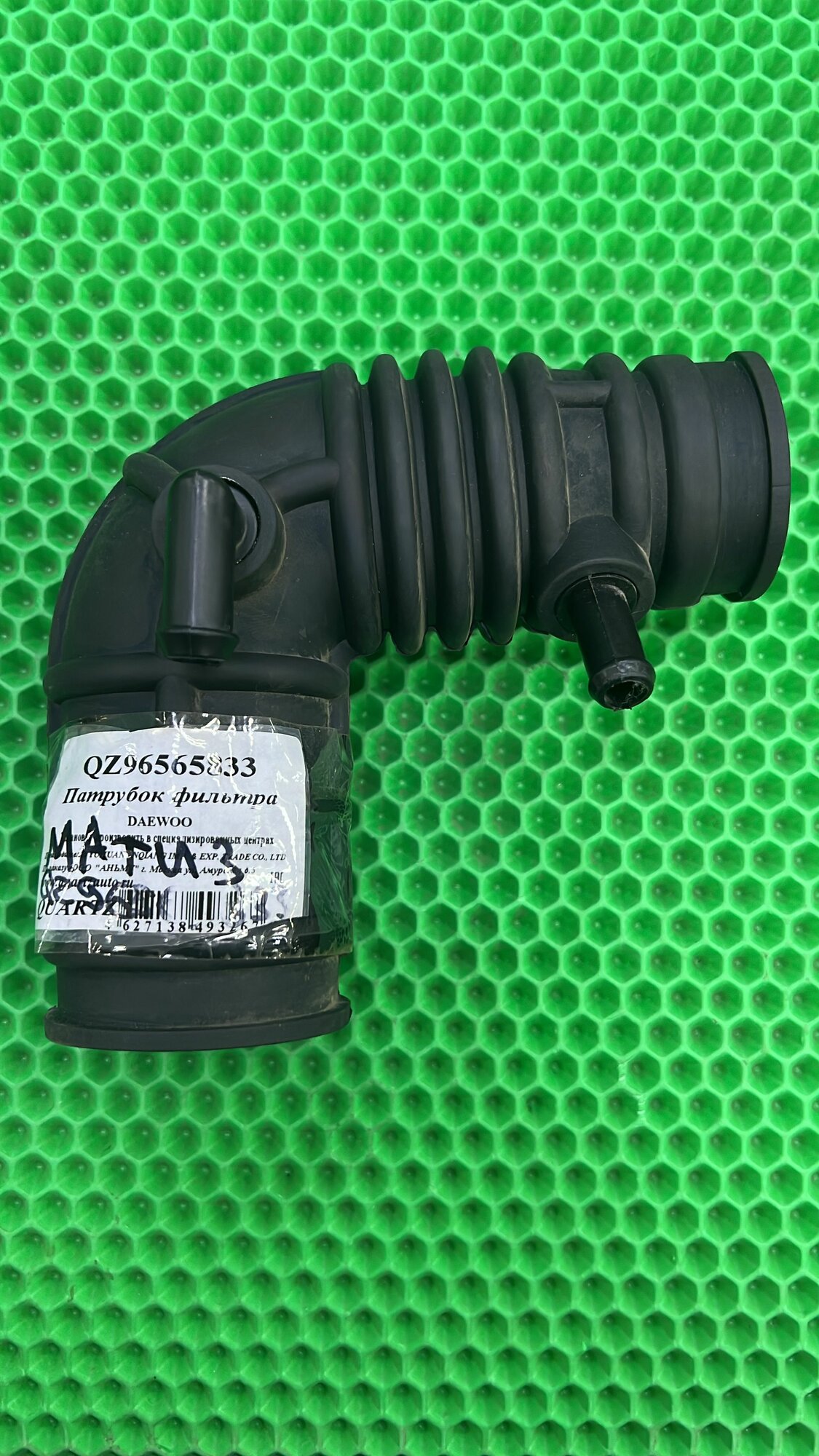 Патрубок воздушного фильтра (гофра) DAEWOO MATIZ 0.8 96565833