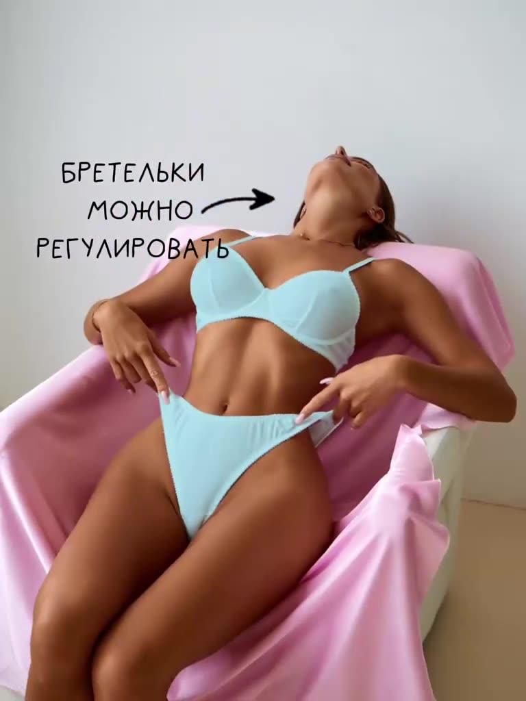 Комплект нижнего белья 2Night Wear, размер M, бирюзовый иней — фото 1