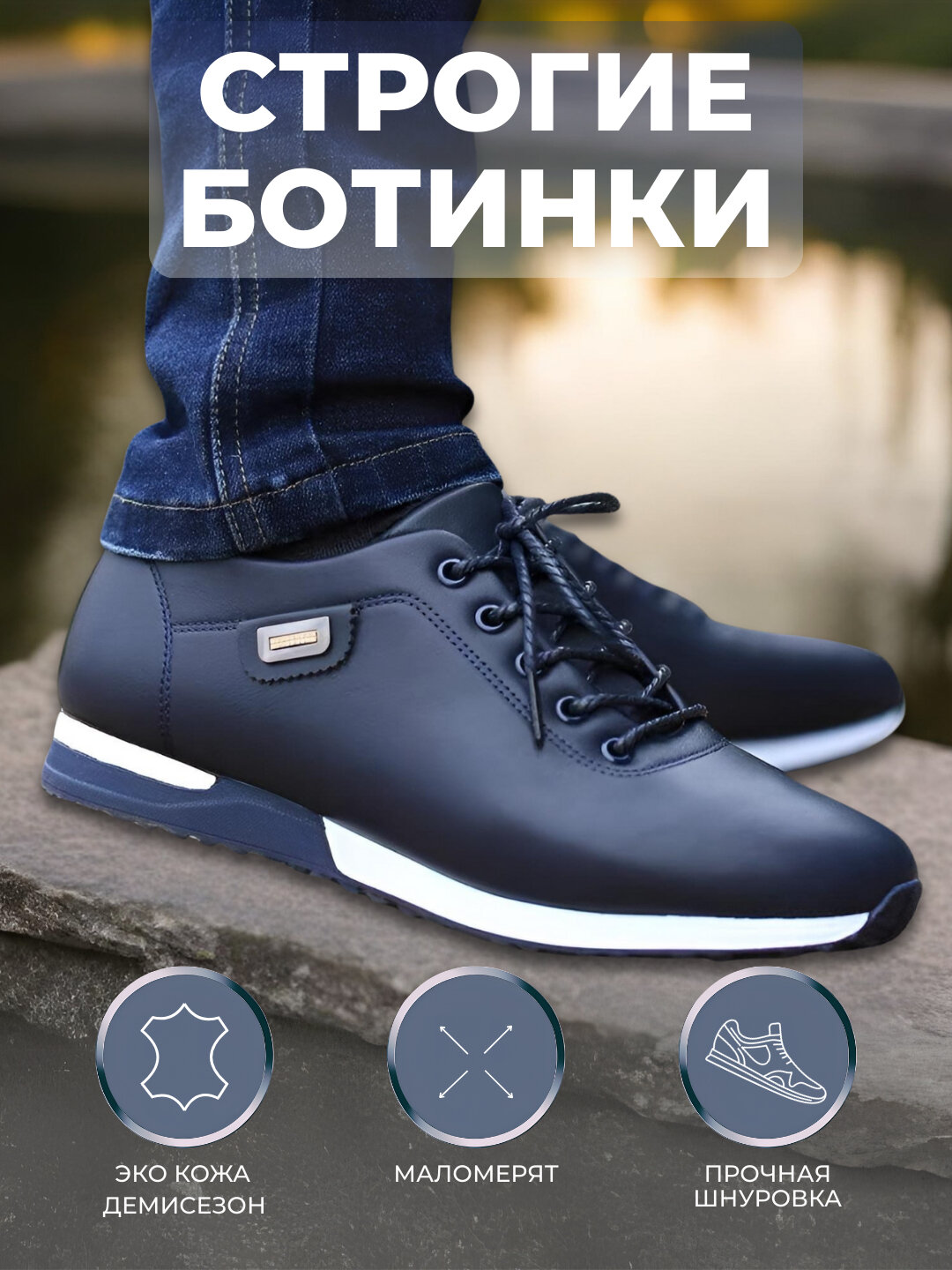 Кеды , размер 41, blue/black