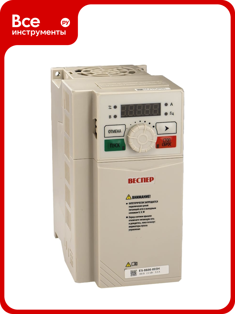 Преобразователь частоты со съемным пультом Веспер E5-8600-003H 22кВт 380В VSP5479