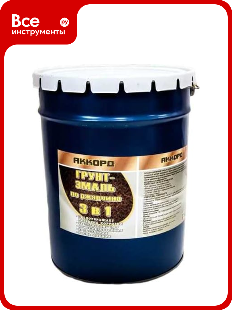 Грунт-эмаль по ржавчине 3 в 1 аккорд синяя 10 кг 564914
