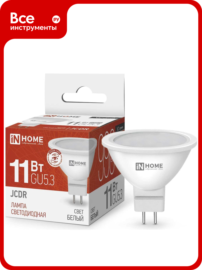 Светодиодная лампа IN HOME LED-JCDR-VC 11Вт 230В GU5.3 4000К 990Лм 4690612020358