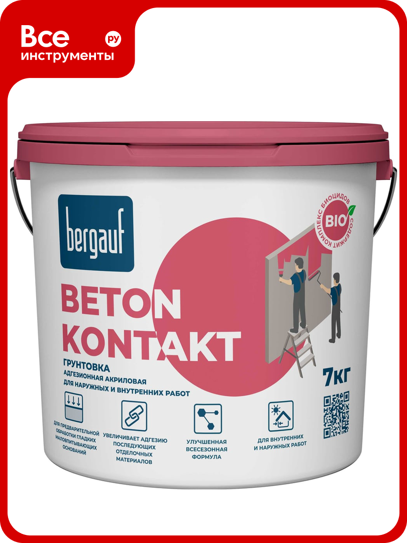 Грунтовка бетонконтакт Bergauf beton kontakt 7 кг 24513