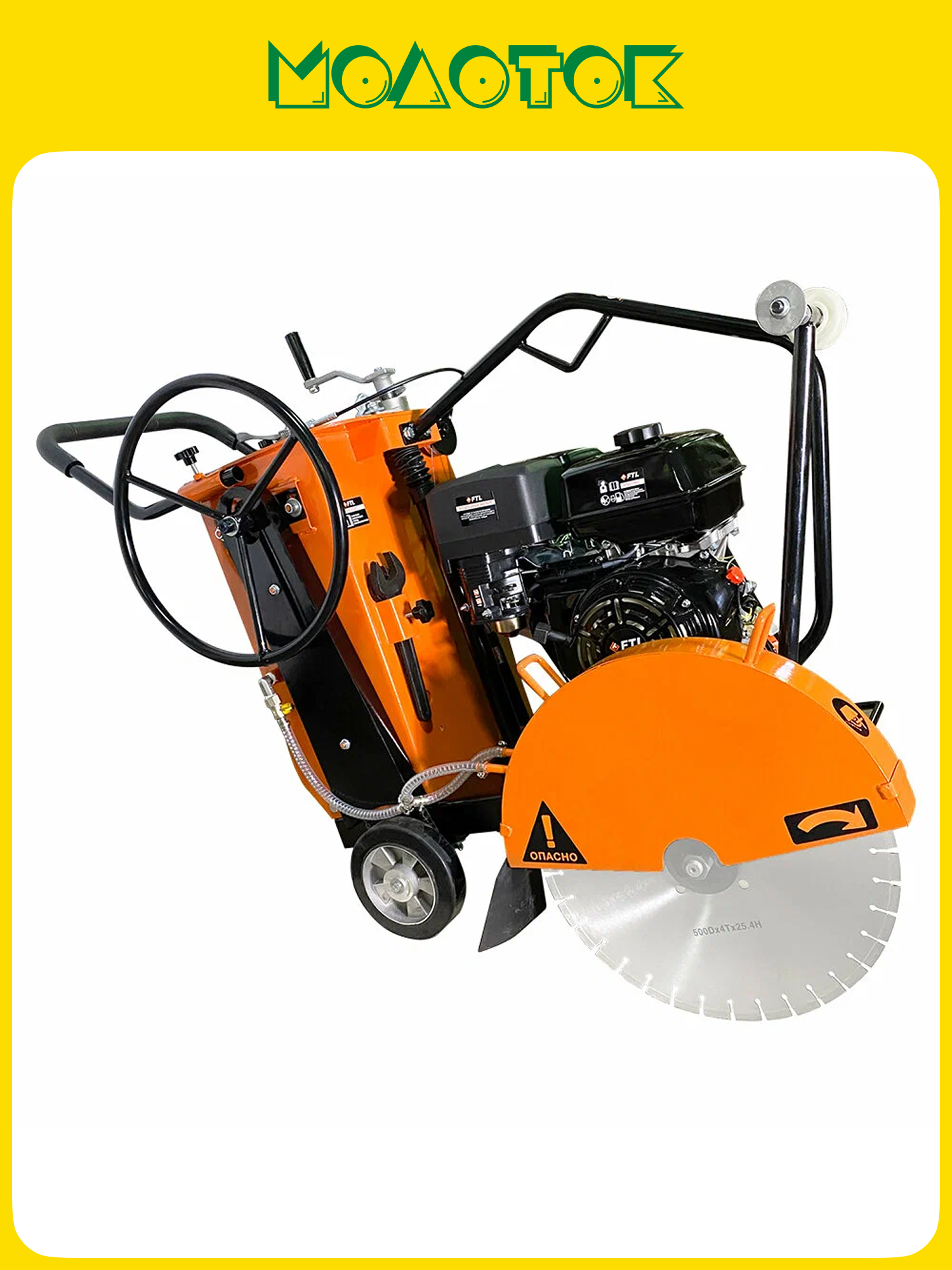 Швонарезчик бензиновый FTL GCC-03 HP (Макс. глубина реза 170мм 3600об/мин бак 40л)