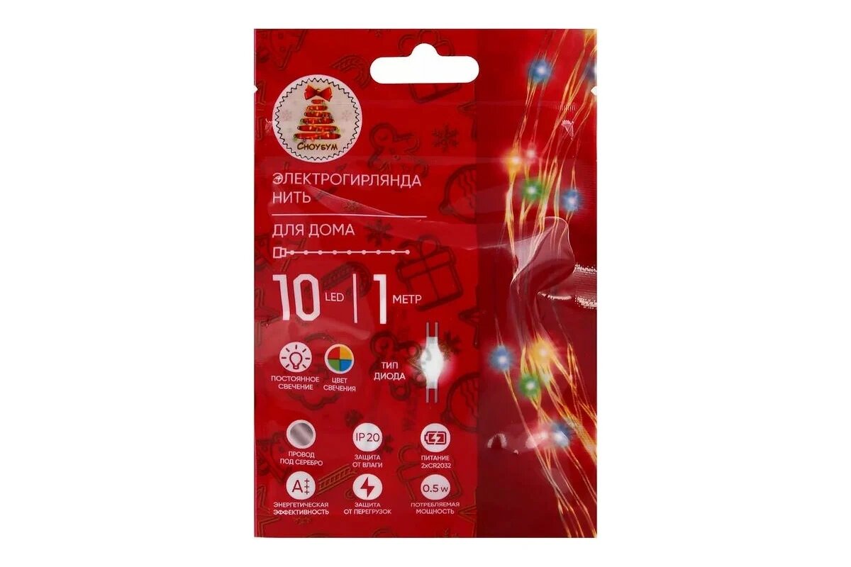 Сноубум Гирлянда эл  нитка росы 1м  10LED  мульти  питание 2xCR2032 351 500