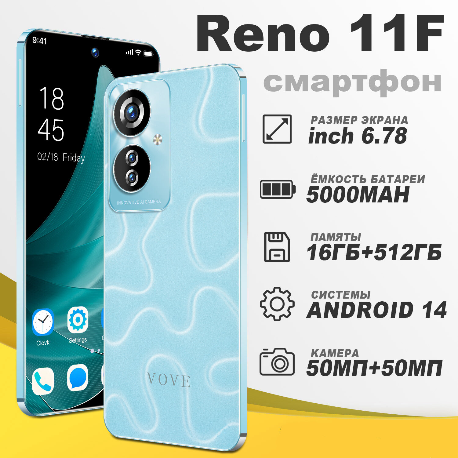 Смартфон Reno 11F, 16+512 ГБ, Android 14, 8-ядерный процессор, 6,78-дюймовый экран, 5G-смартфон