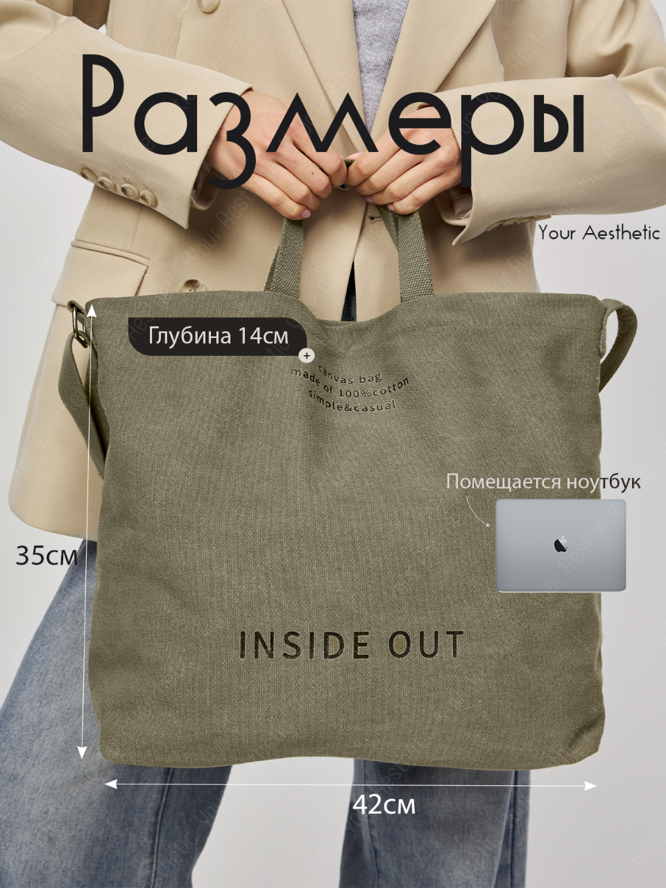 Сумка шоппер , фактура вязаная, зернистая, хаки — фото 1