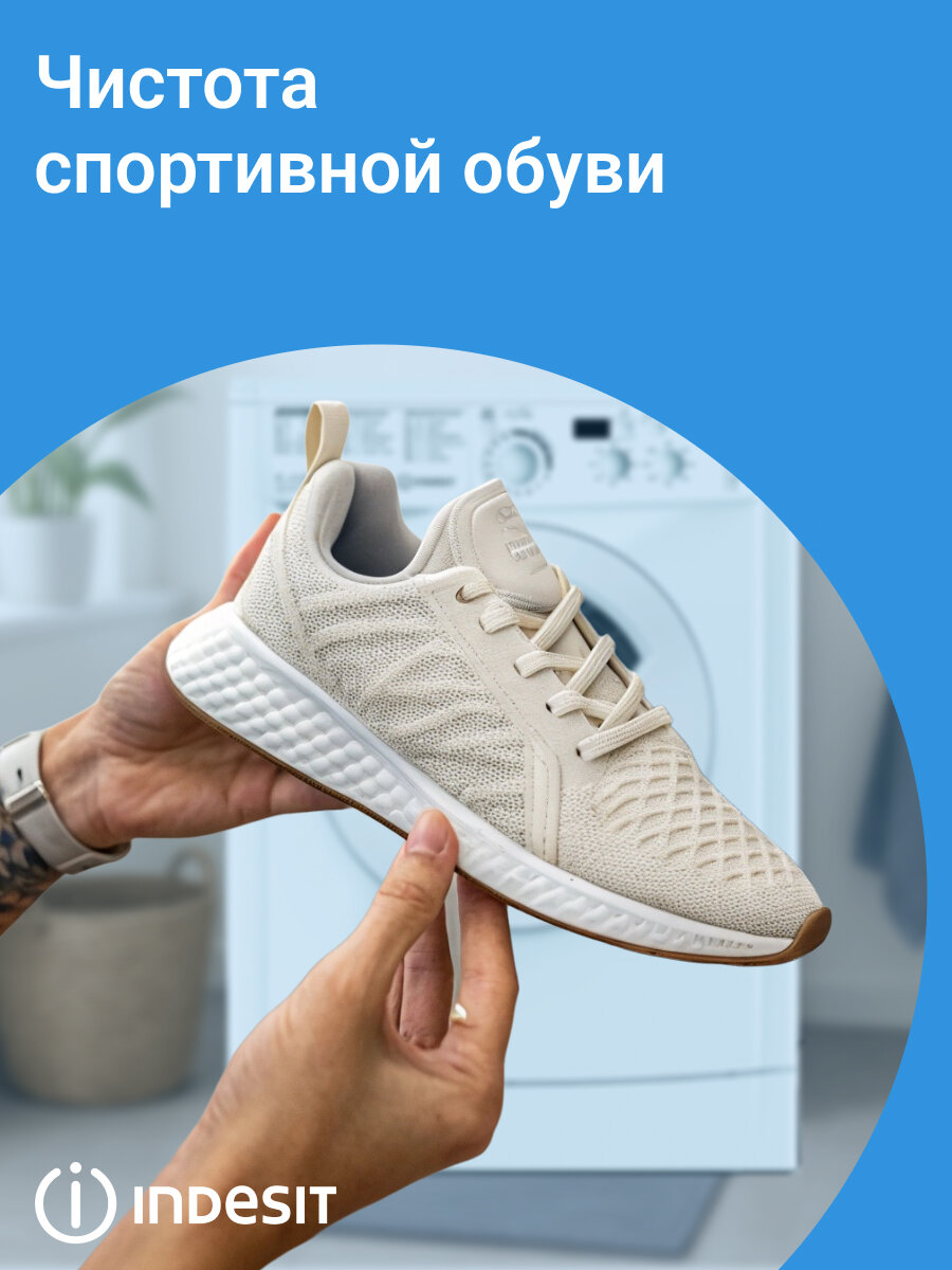 Узкая стиральная машина Indesit EWSD 51031 BY, 5 кг, класс стирки А, белый — фото 1