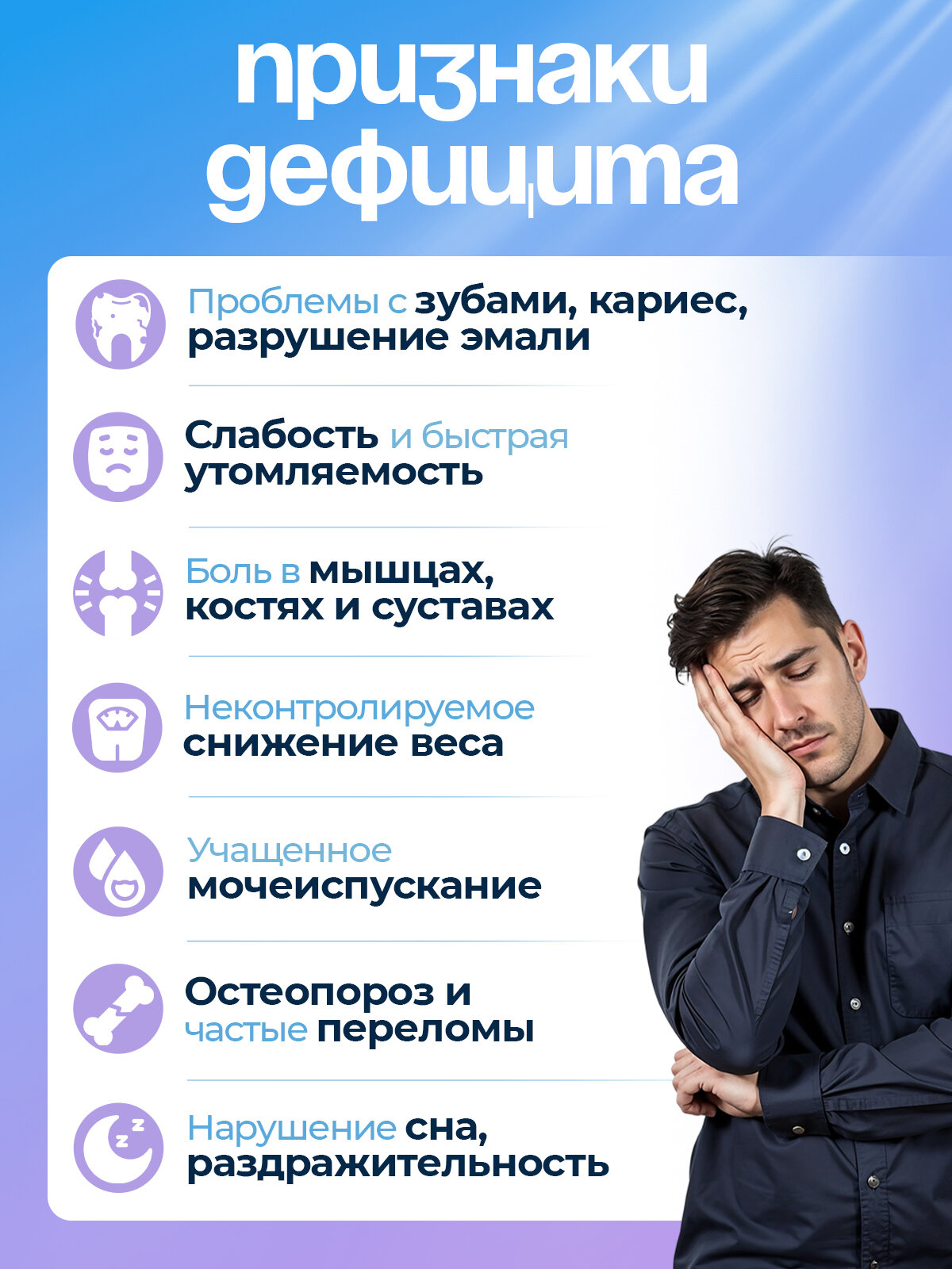 Кальций Д3 витамины 500 мг 90 капсул, бад для иммунитета и укрепления костей зубов и ногтей — фото 1