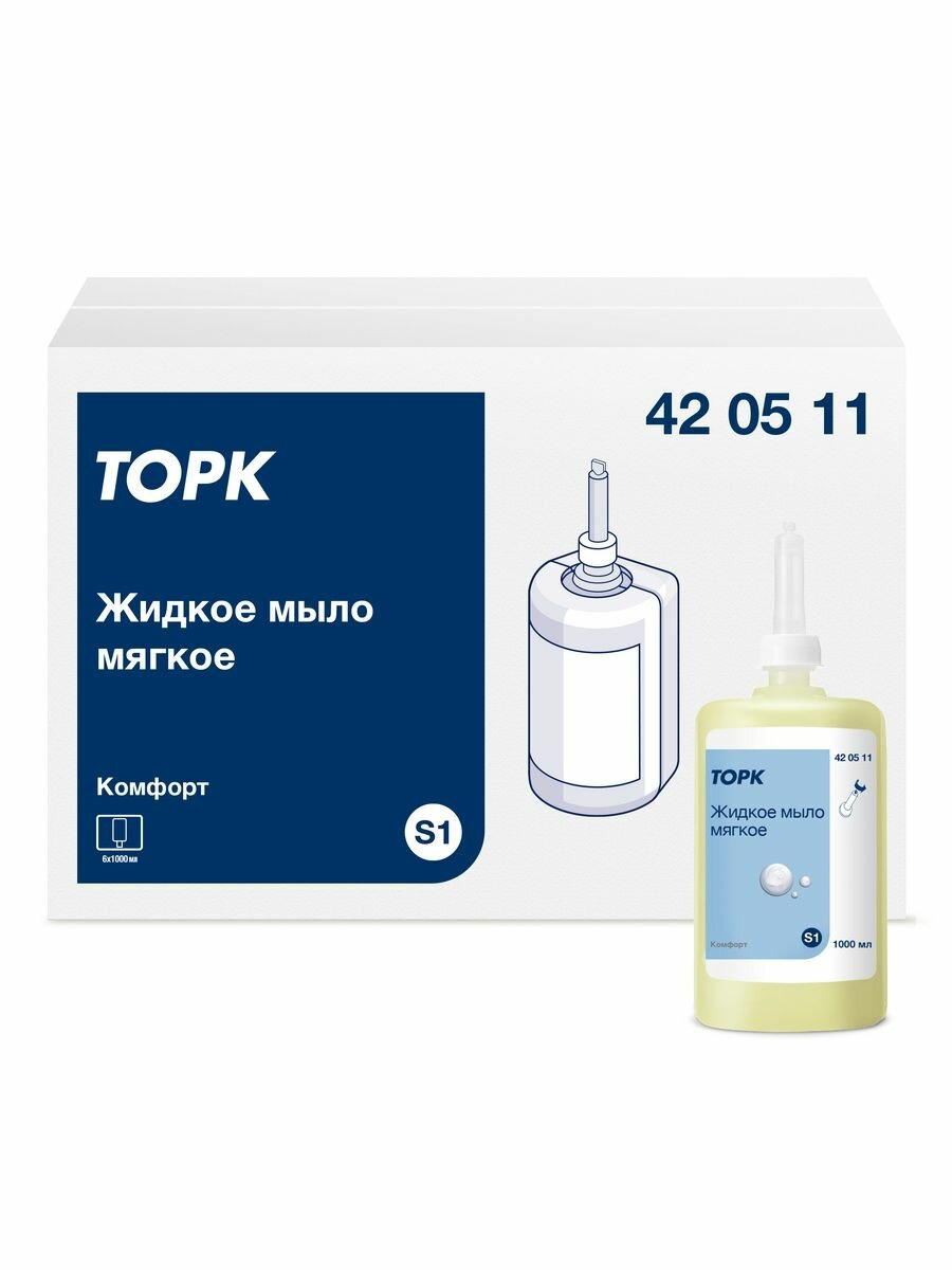 Мыло жидкое для рук в картриджах торк S1 420511 мягкое 1 упаковка - 6 картриджей по 1000 мл.