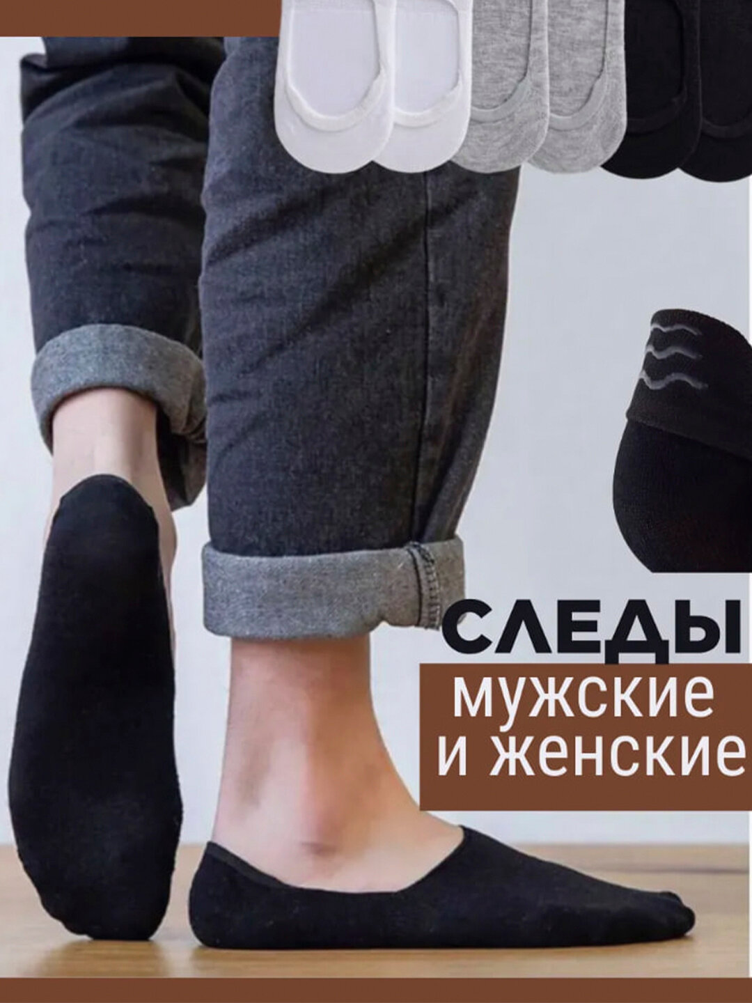 Носки  короткий, 6.8 den, размер 36-42, Серый (3388)