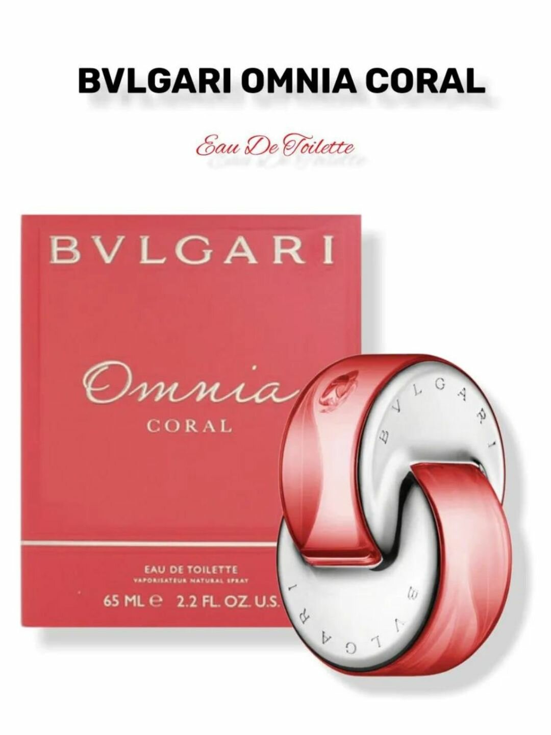 Туалетная вода Bvlgari omnia coral для женщин и девушек, пробник, подарочная упаковка, духи для подарок, Турция, 10 мл