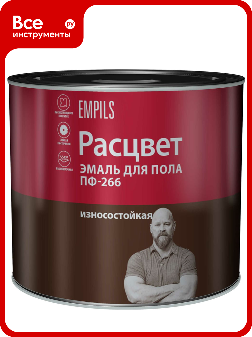 Эмаль для пола Расцвет красно-коричневая 2.7 кг 10627