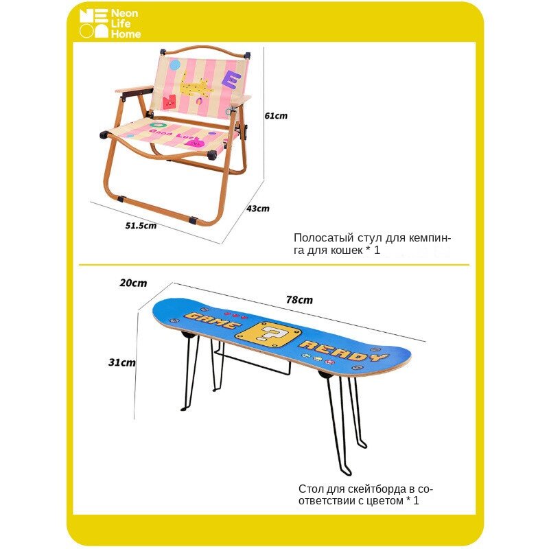 Складной стул Открытый кемпинг Домашний портативный шезлонг для отдыха Легкая спинка Дофамин Контрастный цвет Сетка Красный стул
