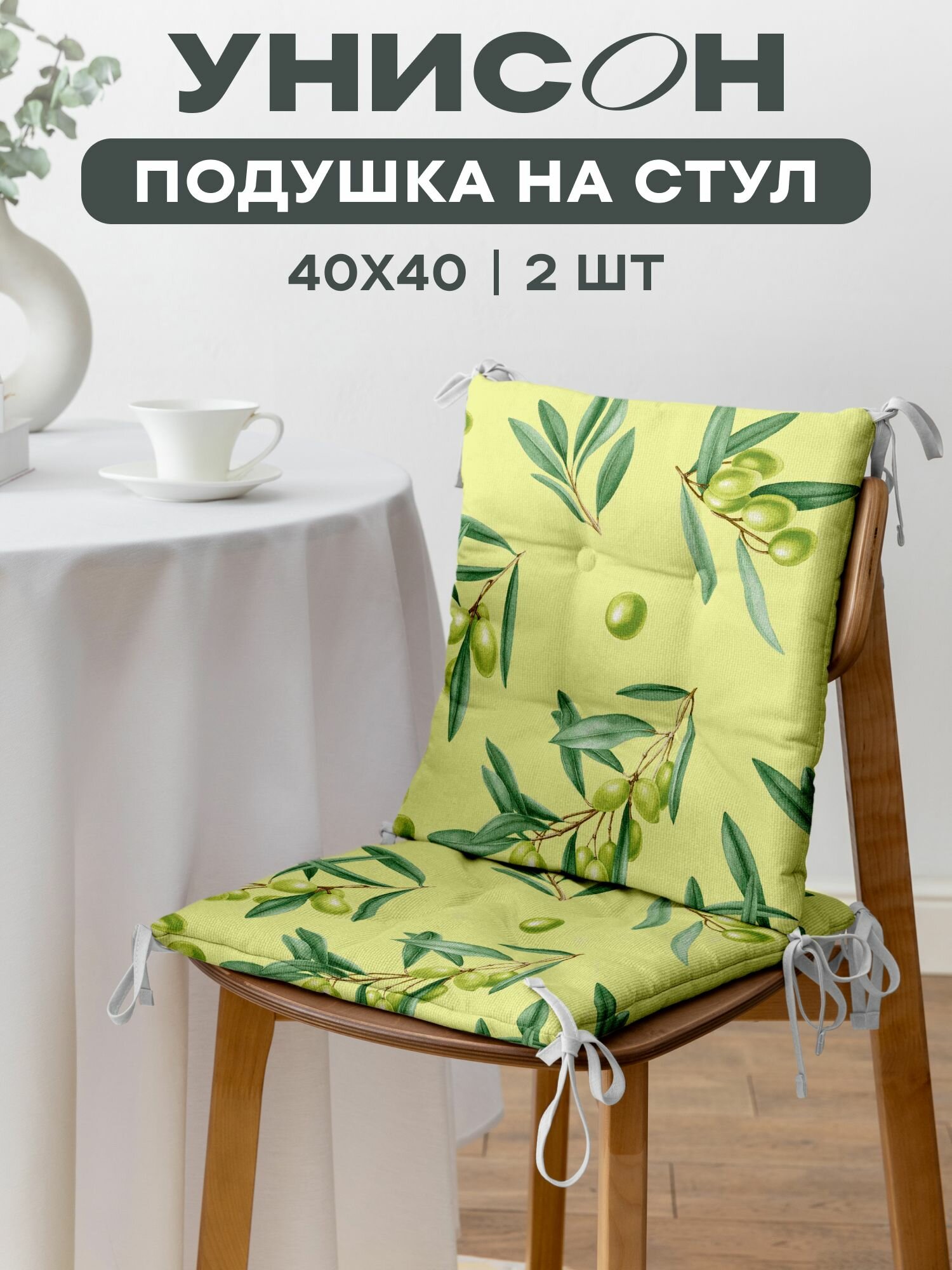 Подушка на стул с тафтингом плоская 40х40 (2 шт) "Унисон" рис 33312-1 Olive