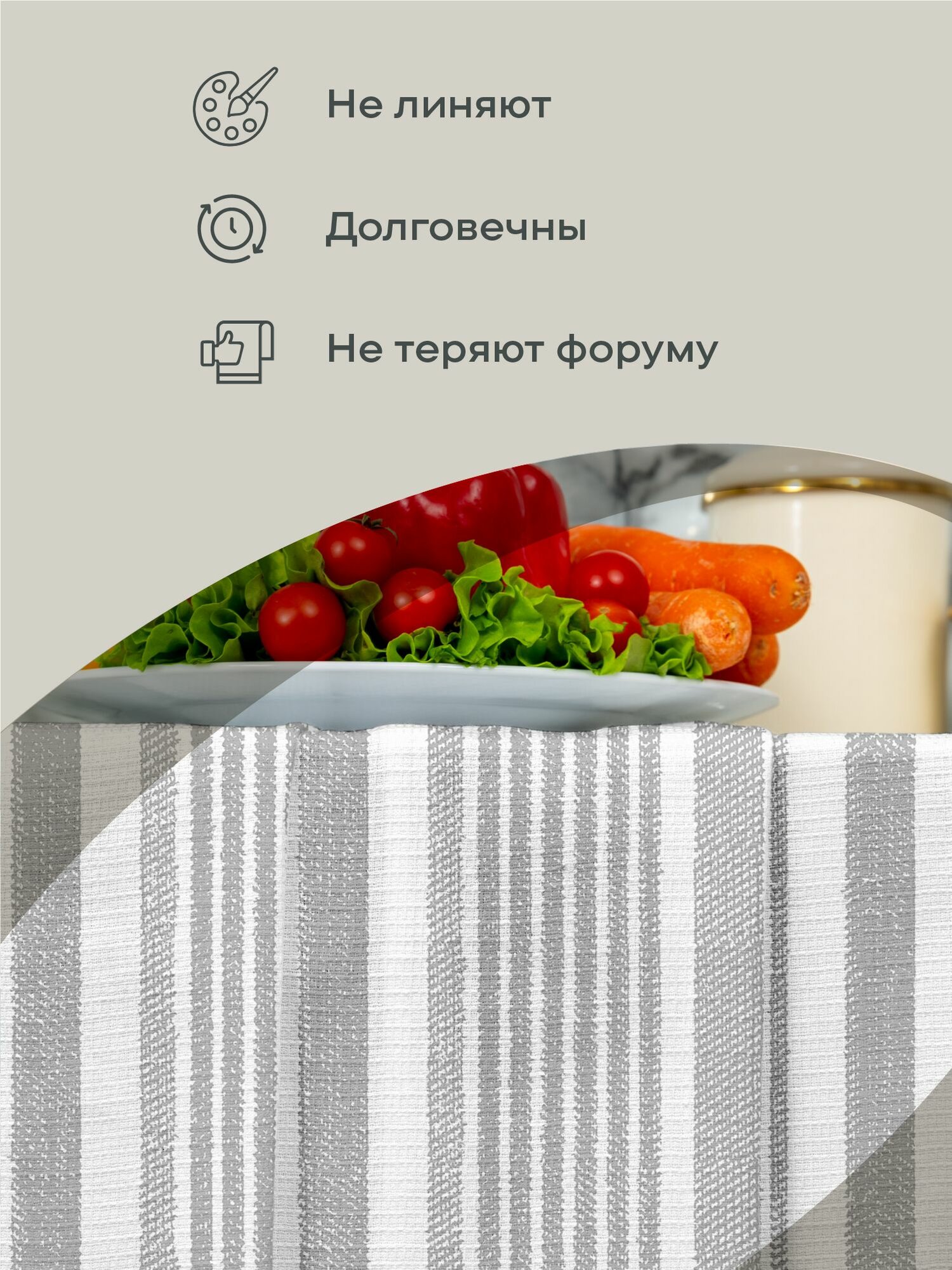 Унисон Полотенце кухонное вафельное 3 шт 45х60, Хлопок 100% Grey flax серая полоса — фото 1