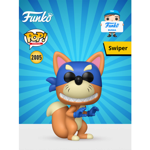 фото Фигурка funko dora swiper pop! animation 86280, винил, коллекционная