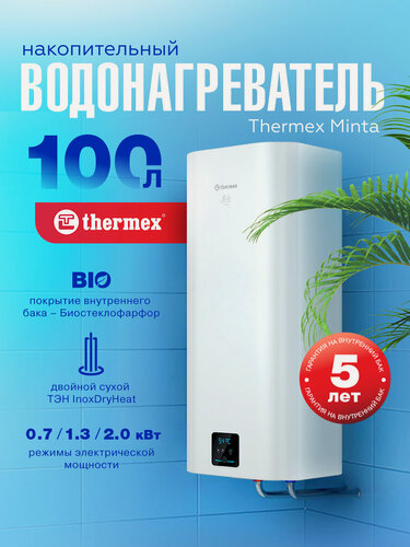 Изображение товара Водонагреватель накопительный THERMEX Minta 100 V