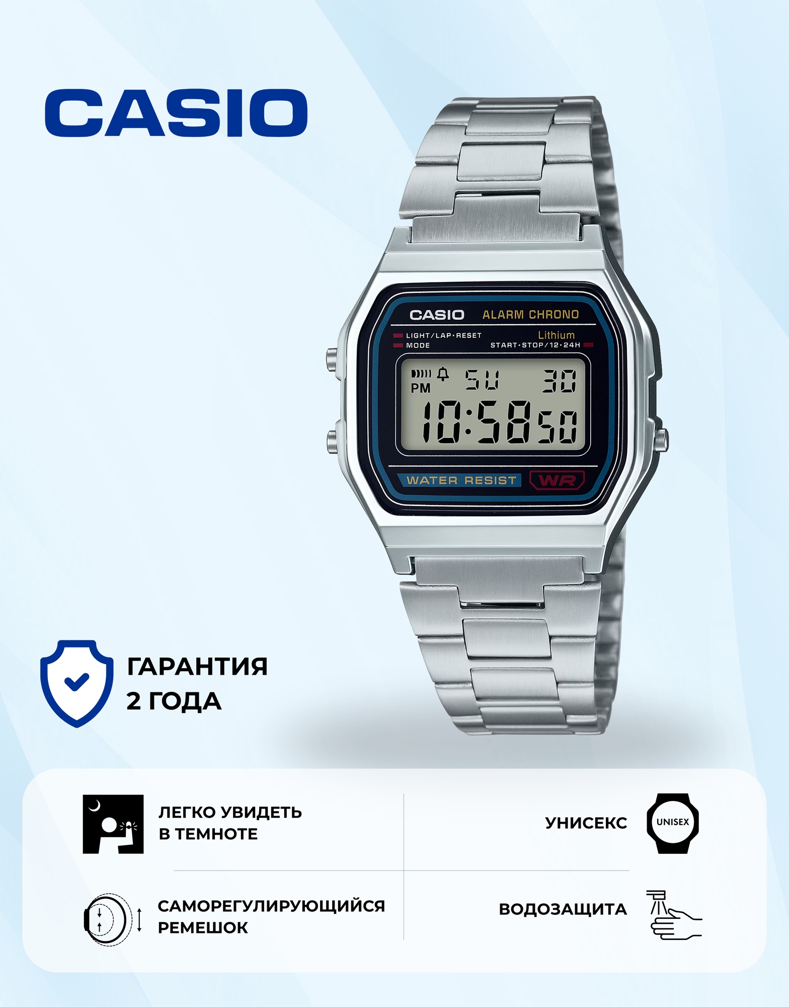 Наручные часы CASIO Vintage, серебро