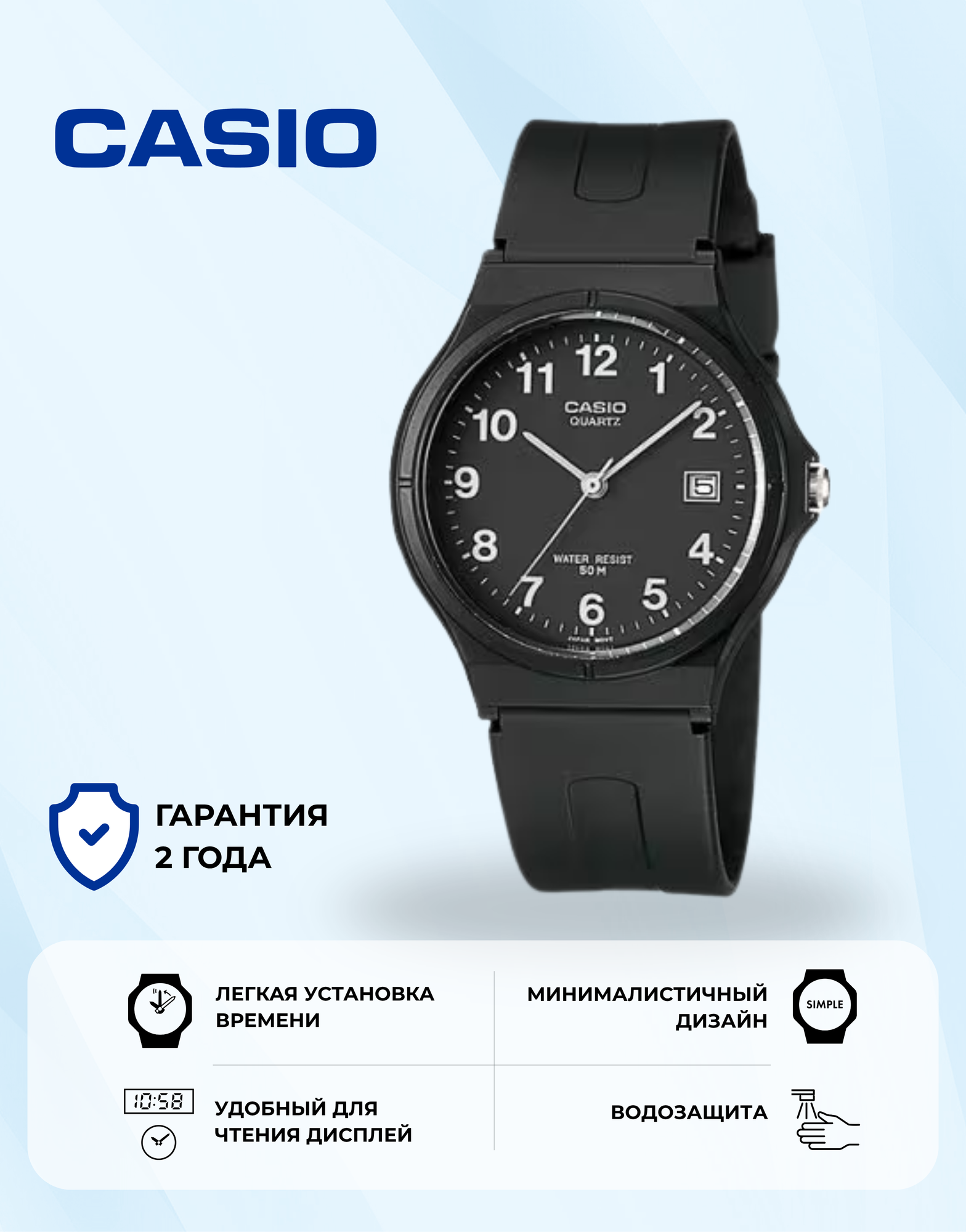 Наручные часы CASIO Standard, черный..