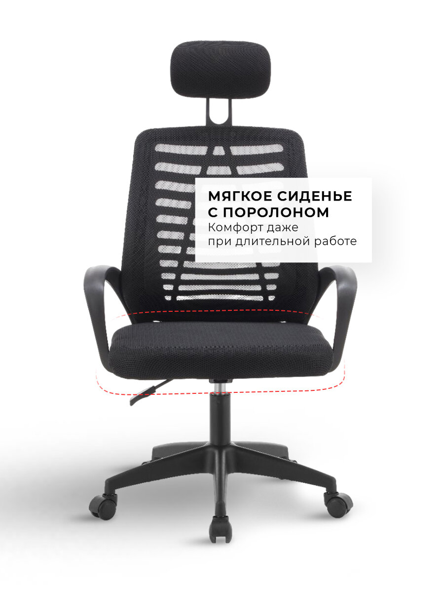 Компьютерные Кресла Xiaomi Рабочее компьютерное кресло на колесиках для руководителя BYROOM Office Stick MC023N-B черное в сетку. Взрослый крутящийся офисный стул с ортопедической спинкой для работы за компьютером ПК