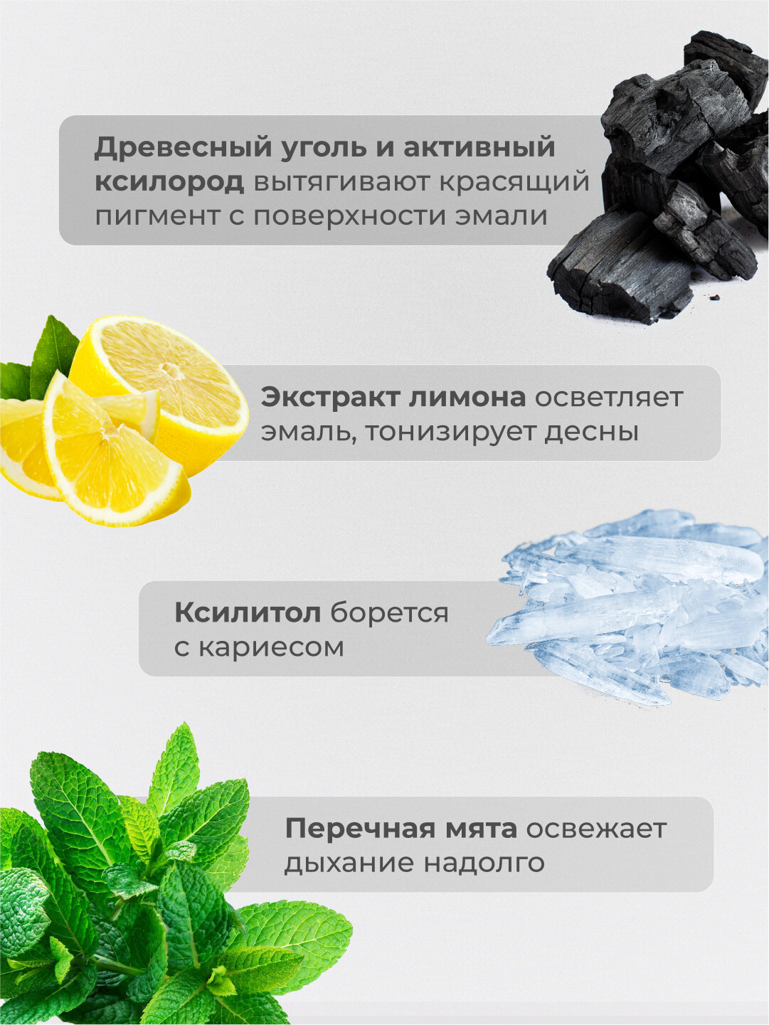 Ополаскиватель GLOBAL WHITE "Extra", отбеливающий, для полости рта, 300мл — фото 1