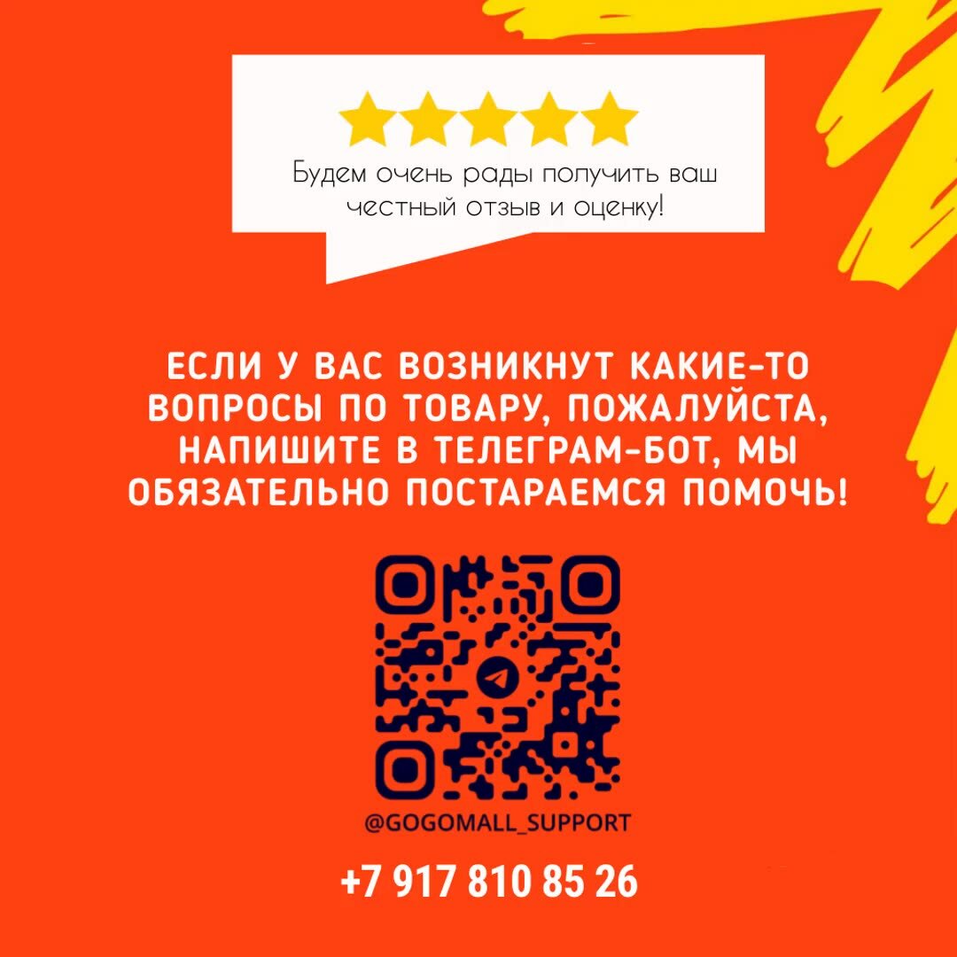 Транспортировка монопода Xiaomi в рюкзаке