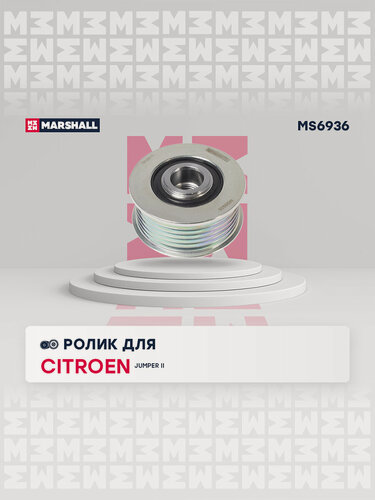 Изображение товара Ролик CITROEN ситроен Jumper II FIAT Ducato дукато III FORD форд Transit Транзит VII VIII PEUGEOT пежо Boxer II 535016010 1874992