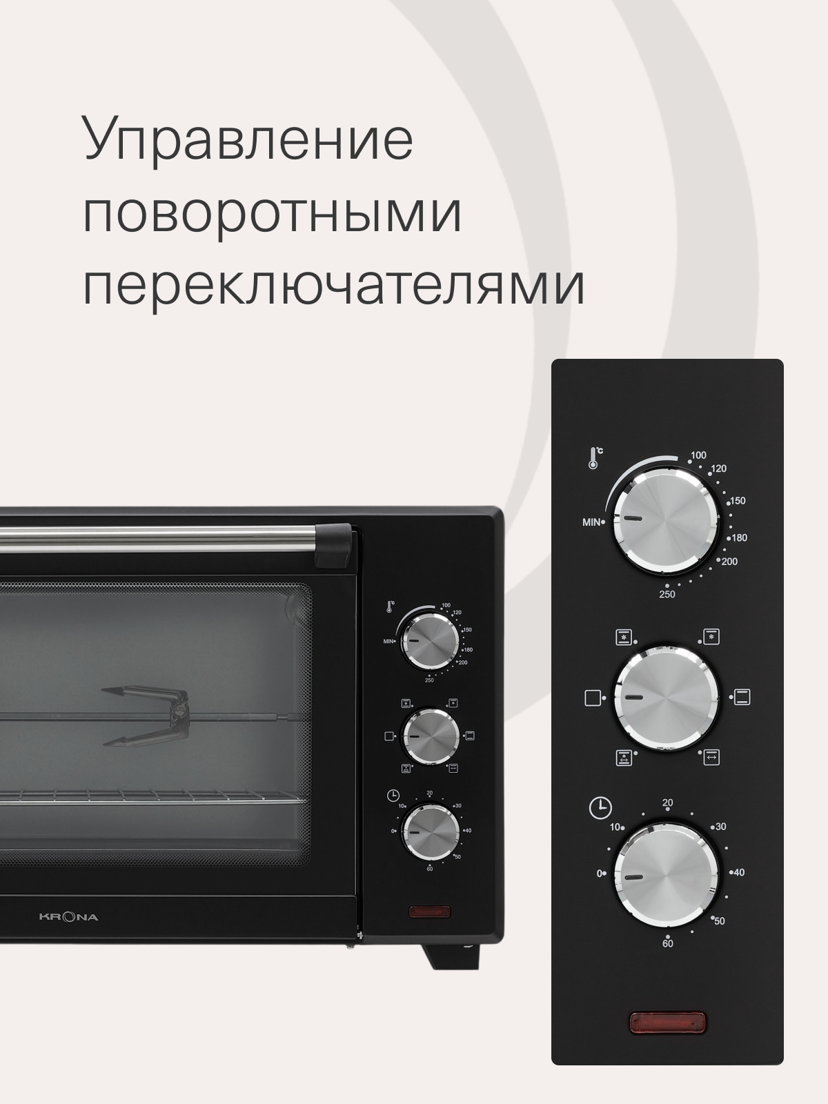 Изображение Мини-печь электрическая с конвекцией KRONA OFEN 45л Bl