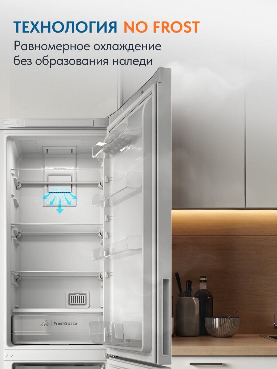 Двухкамерный холодильник Indesit ITR 5200 W No frost, белый, (ВхШхГ) 196х60х64 см, А — фото 1