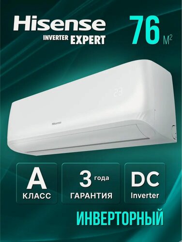 Изображение товара Сплит-система инверторная HISENSE серии CITY DC AS-24UW4RBTCM00 комплект
