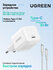 Сетевое зарядное устройство UGREEN X513 (65013) 30W с кабелем USB...