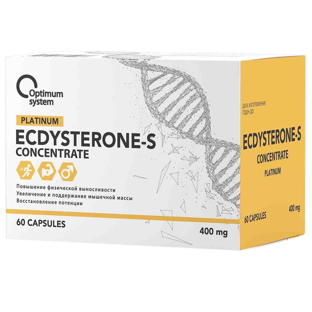 Экдистерон  тестостероновый бустер EcdysteroneS Concentrate 400 мг 60 капс Optimum System