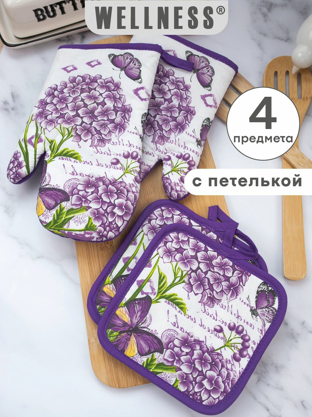 Набор кухонный прихватка 17х17 см 2шт прихватка-рукавица 17х27 см 2шт.