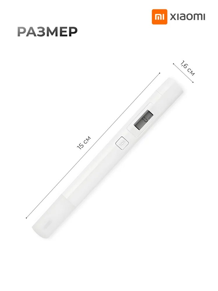 Ремонт тестера в сервисном центре