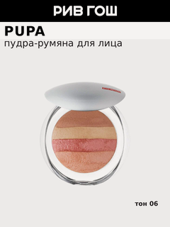Изображение товара PUPA Пудра-румяна универсальные запеченные Luminys Baked All Over, 9 г, 06