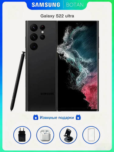 Изображение товара Новый Samsung Galaxy S22 Ultra Черный 12/512 — ультра‑премиум дизайн, 120 Гц дисплей, IP68，камера 108 Мп, процессор Snapdragon/Exynos (регион), Dynamic AMOLED,