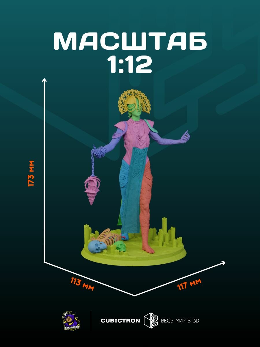 3D фигурка "Чума" из видеоигры Dead by Daylight, черная, 173 мм — фото 1