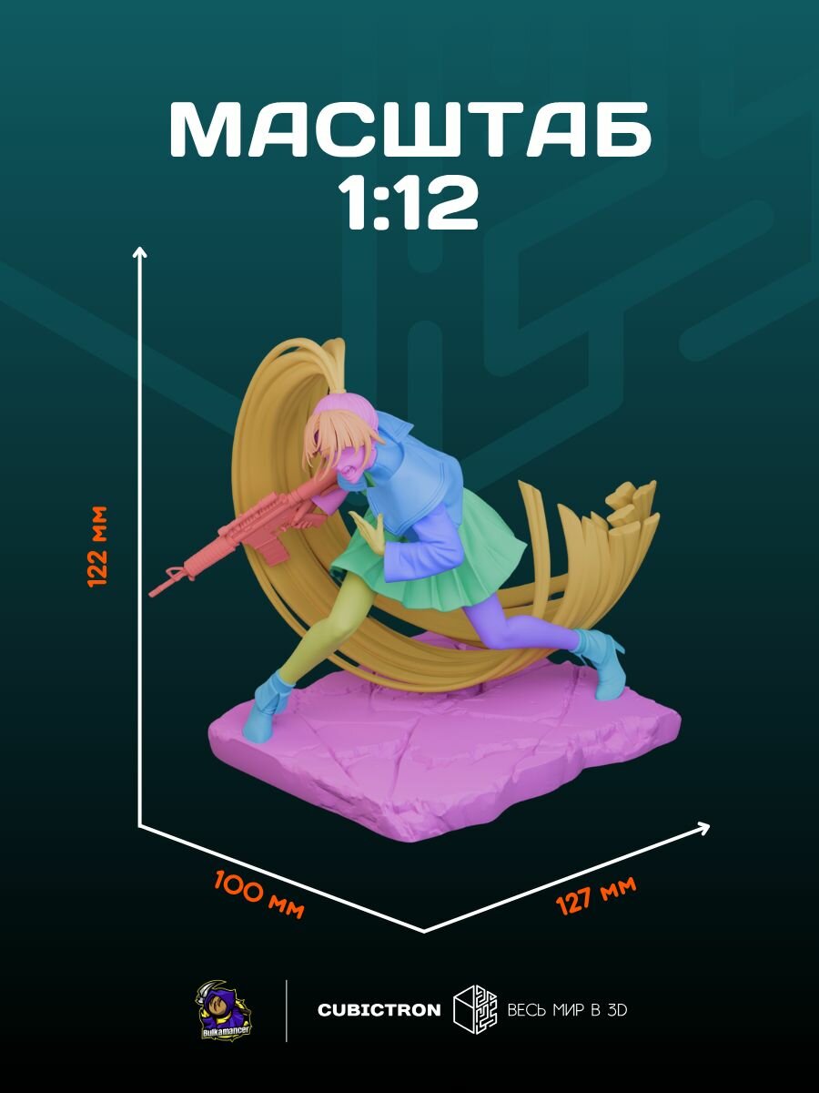 3D-фигурка "Наима" из видеоклипа Usseewa, серая, SLA-печать, 122 мм — фото 1