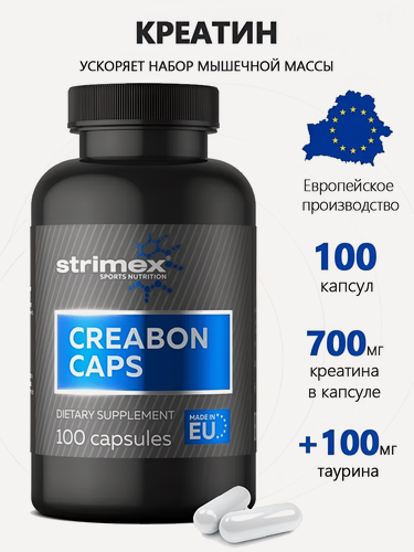 Изображение товара Креатин моногидрат "Strimex Creabon", капсулы, нейтральный вкус, 100 капсул